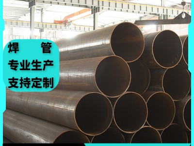 陕西现货批发 建筑工地用脚手架管架子管 大口径焊管架子管 规格