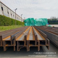 型钢工字钢Q235B厂家焊接建筑工程钢结构桥梁钢材槽钢结构钢广州