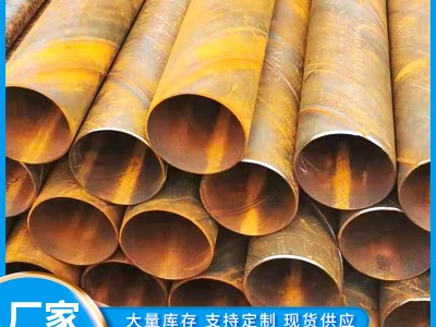 现货供应Q235B螺旋钢管 大口径小口径污水螺旋管 自来水螺旋管