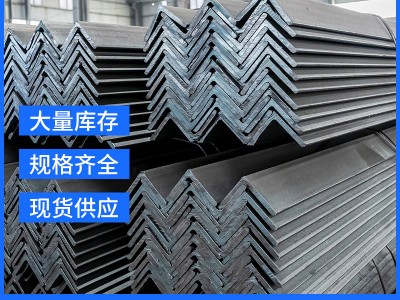 现货供应等边角钢50*50 镀锌角钢q235b 幕墙热轧镀锌角铁规格齐全