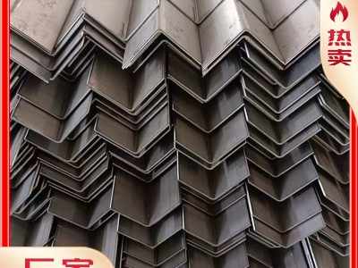 厂家供应镀锌角钢 Q235B等边角铁 冲孔焊接角铁 冲孔支架角钢批发