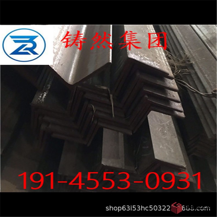 欧标角钢规格150<em></em>x150x12材质S355J0批发价格