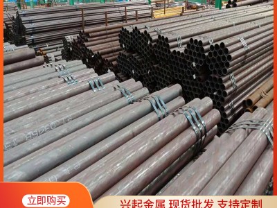 20#45#精密钢管切割零售 无缝管铁管 大小口径冷拔无缝钢管厂