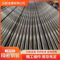 20#45#无缝钢管现货 规格齐全 仓库无缝钢管精密合金管高压锅炉管