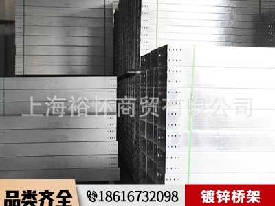 上海华鹏防火桥架不锈钢电缆桥架线槽桥架弱电钢支架桥架200*100