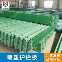 现货供应高速护栏板 厂家批发喷塑立柱镀锌喷塑立柱