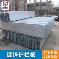 现货供应高速公路防撞护栏 道路安全保护栏 路侧波形梁钢护栏