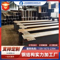上海钢结构厂家生产加 工制作切割 型钢抛丸机 防腐除锈抛砂机