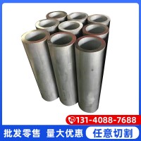 现货供应6061铝管铝棒铝合金大小口径空心圆管6061T6材质无缝铝管