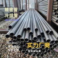 20号钢精密光亮无缝管油管50*2.5 32*6 20*5 18*4大量零现货可切