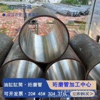 苏州304不锈钢珩磨油缸管液压缸筒滚压管内径100外108 114 121mm