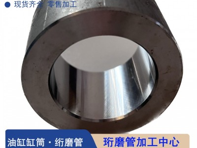 台州304不锈钢绗磨管内孔加工油缸缸筒50*40 70*60 114*100可零切