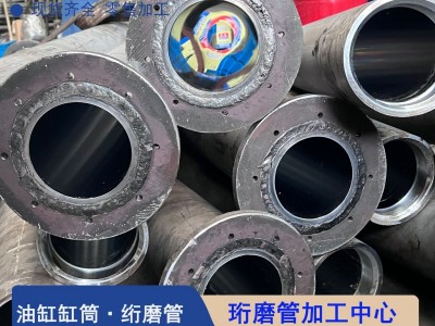 316L不锈钢无缝液压油缸筒珩磨管60*50 73*63 95*80现货非标可做