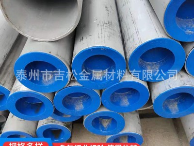 厂家现货哈氏合金 高温合金 镍基合金 C276无缝管 圆管 可切零