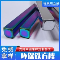 1144六角棒1215环保铁45#异形棒易切削钢方棒冷拉方钢易车铁定制