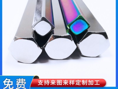 厂家批发1215环保铁异形棒45号圆棒1144六角棒材45#易车铁方棒