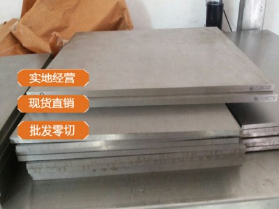 现货供应 CPM 3V粉末高速钢 CPM 3V高速钢板 高速圆钢 规格齐全