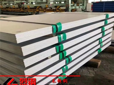 现货420不锈钢板/棒 零切0cr13 1cr13 2cr13 3cr13 4cr13不锈铁板