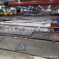 供应8407模具钢 8407高韧性圆钢热作模具钢板抚顺8407圆棒