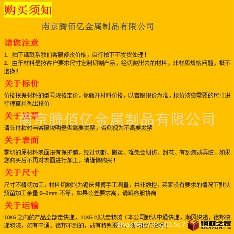 微信图片_20190904091523  1