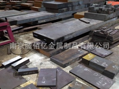 厂家批发P20模具钢45#钢板H13模具钢板材可加工精光板量大从优