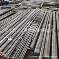 供应NAK80模具钢 高硬度镜面塑胶模具钢 NAK80圆钢 板材精光板