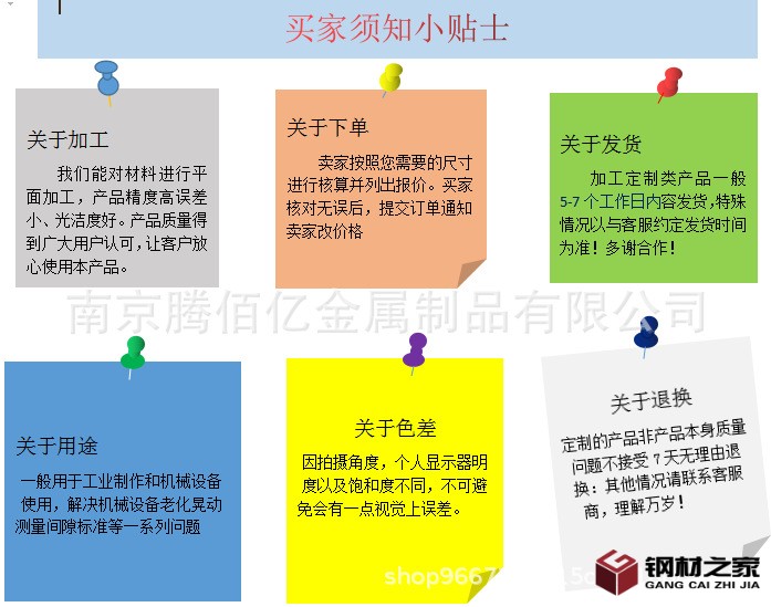 微信图片_202004102040413 1_副本