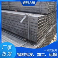 厂家现货 Q235B矩形方管 包装 建筑 大口径薄壁 规格齐全 可定尺