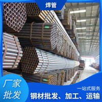 厂家现货 脚手架焊管直缝Q235B焊管 规格齐全 尺加工