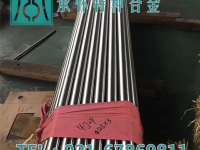供应可伐合金4J29棒材 4J29板材 可伐合金棒 规格齐全