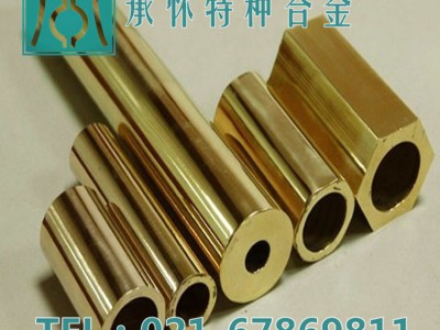 【承怀铜业】厂家直销HMn57-3-1锰黄铜带 HMn57-3-1锰黃铜棒 板