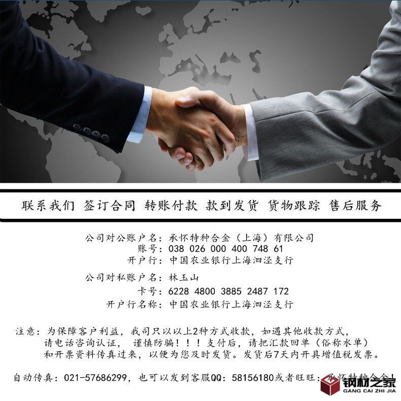 QQ图片20170411152714