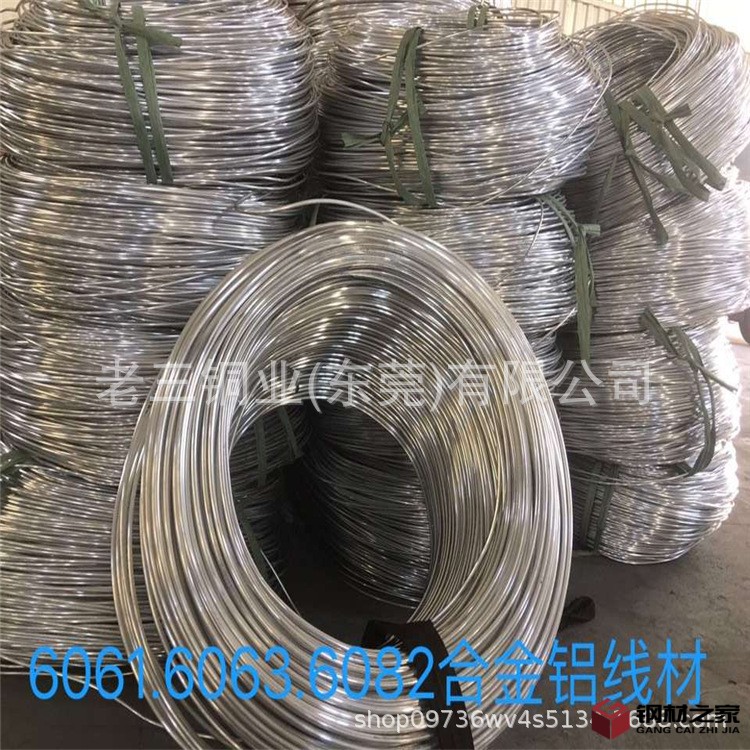 铝材铝线铝带铝管铝棒铝管