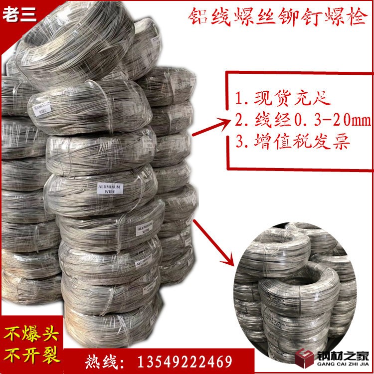 201 304 316不锈钢调直线 不锈钢调直丝