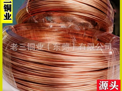 老三TU1紫铜线 TU2红铜线 全软半硬1.5mm 2.0mm 2.5mm无氧紫铜线