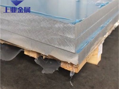 现货销售 1060纯铝板 防锈 5052铝板定制 氧化拉丝铝板 开料 钻孔