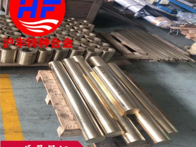 现货库存CuZn25Al6Fe3Mn高力黄铜 CuZn25Al6Fe3Mn高强度铝黄铜