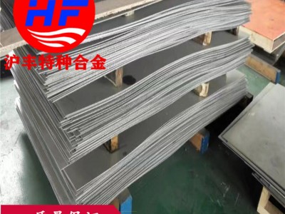 专业供应C71500铜镍合金 C71500白铜管 C71500白铜棒 白铜板