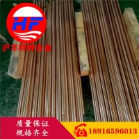 【沪丰特种合金】热销QBe2铍铜管 QBe2铍铜棒 QBe2铍铜板 铍铜带