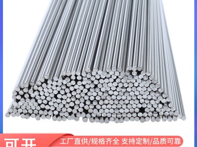 201不锈钢焊丝 不锈钢短直条 气保焊接丝 可零切 氩弧焊丝