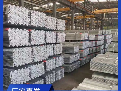 厂家供应镀锌角钢Q235B热轧角铁三角铁打孔 热镀锌角钢幕墙角铁