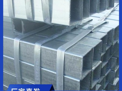 正大天虹镀锌方管现货q355b热镀锌方管钢材空心方管热浸锌方通
