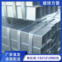 正大天虹镀锌方管现货q355b热镀锌方管钢材空心方管热浸锌方通