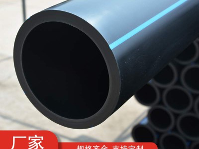 PE给水管消防管高密度聚乙烯大口径规格齐全日丰市政工程农林灌溉