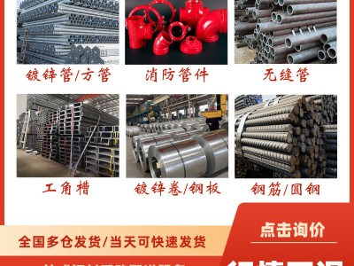 厂家直供Q235h型钢建筑钢结构钢梁加工规格齐全热轧H型钢工字钢