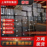 上海现货批发Q235B槽钢10#可镀锌冷热扎建筑钢结构用U型槽钢 槽钢
