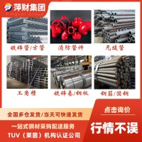 螺旋钢管生产厂家 dn200-2800 水利工程用螺旋管国标标准现货库存