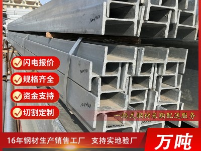 上海现货镀锌H型钢Q235B镀锌工字钢规格齐全热浸镀锌H型钢 H型钢