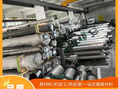 P20模具钢 2083圆钢 718预硬钢 NAK80高硬度耐磨精板钢材料