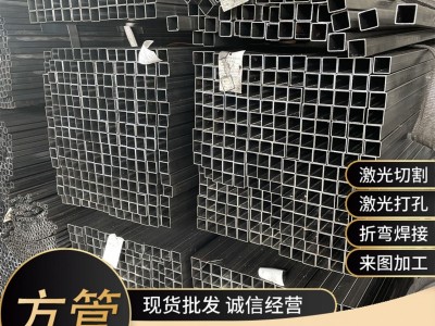 厂家现货批发黑方管方矩管方通油拉管家具管上海Q235Q195大棚管